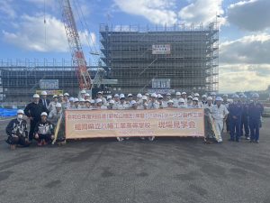 令和6年度　福岡県立八幡工業高等学校　現場見学会